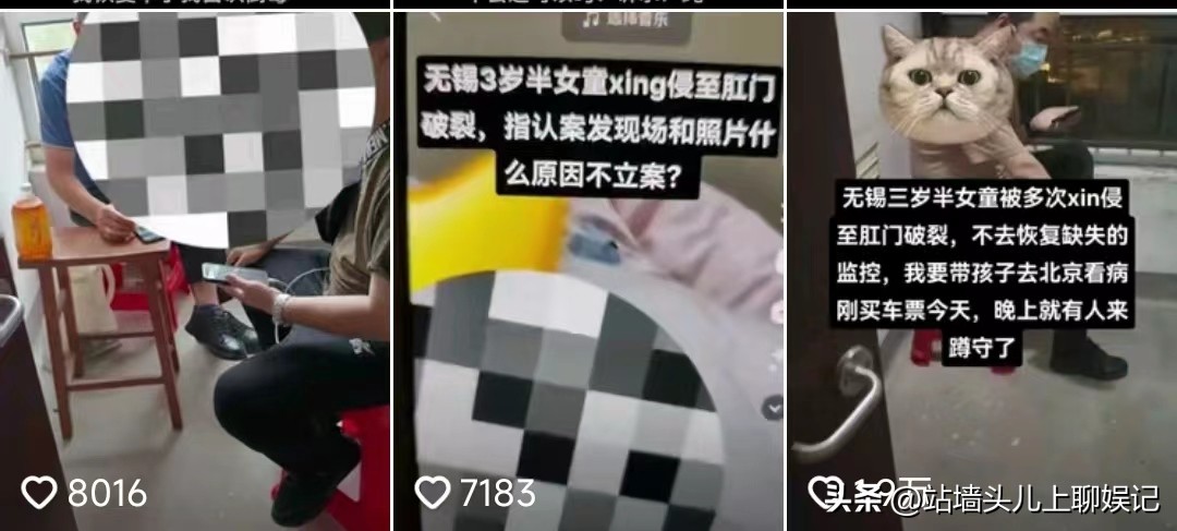 这一次，坚称3岁女儿被猥亵的潘女士，被扒的“*裤底**”都不剩！