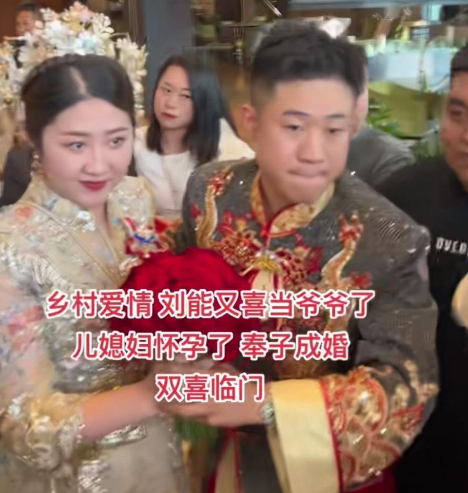 曝“刘能”儿子婚礼花销,刘能儿子婚礼排场大