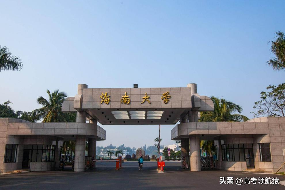 张雪峰评海南大学海大口碑认可度如何？
