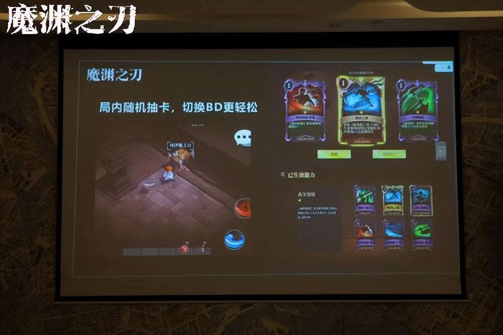 魔渊之刃2.0版本在哪里看排行,封魔人全季