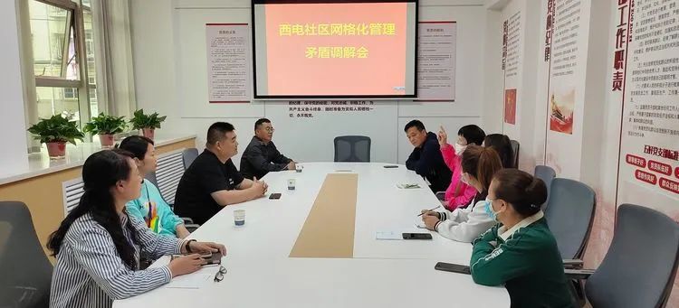 社区解决邻居房屋漏水纠纷案件,房屋漏水起纠纷用心调解挽邻情