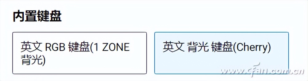机械键盘笔记本有哪些,机械键盘圆键和方键哪个手感好