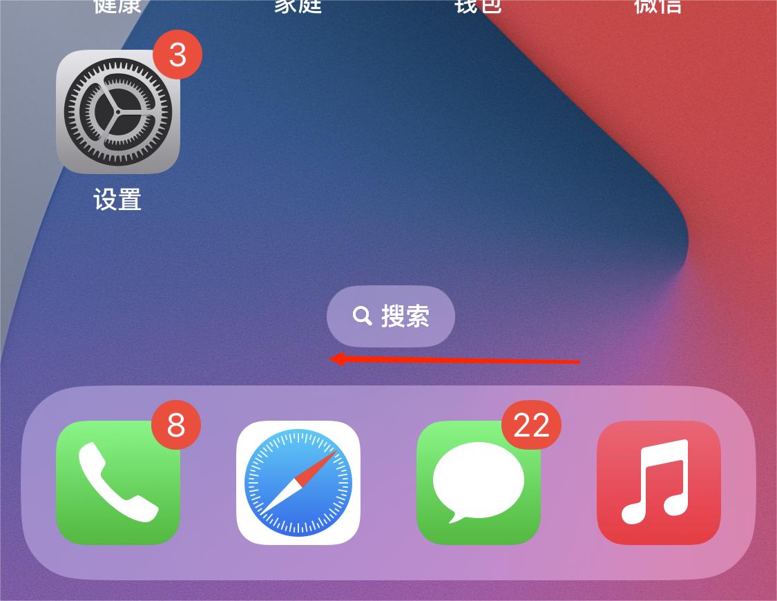 iphone手机的手势操作都有哪些,iphone手势操作设置教程
