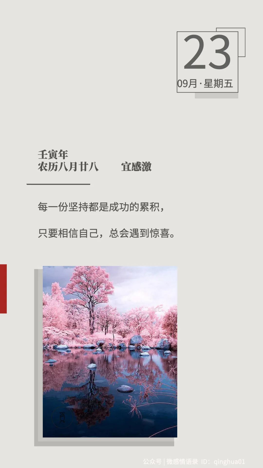 两手空空心事重重歌曲,两手空空心事重重无人诉说