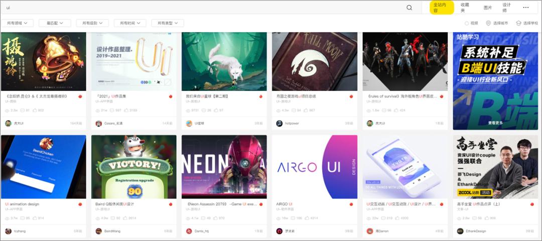 免费的7个ppt网站,ppt灵感网站