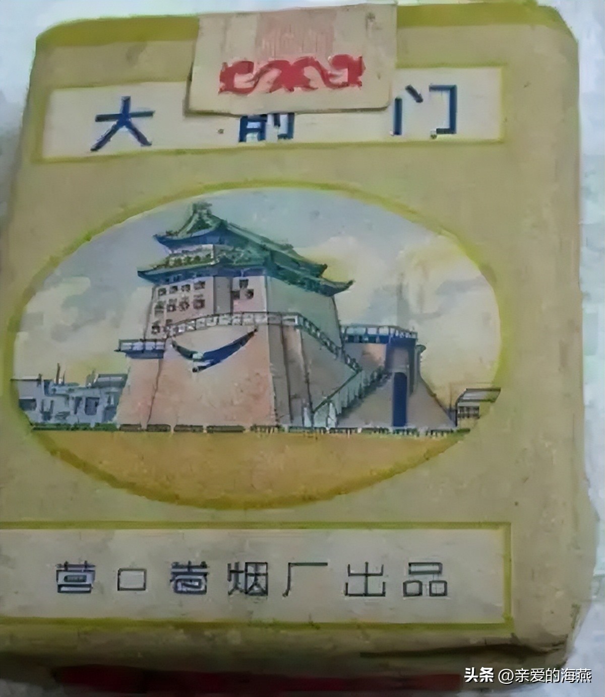 中国现在比较好抽的老牌香烟,老牌香烟见过一种就说明你老了