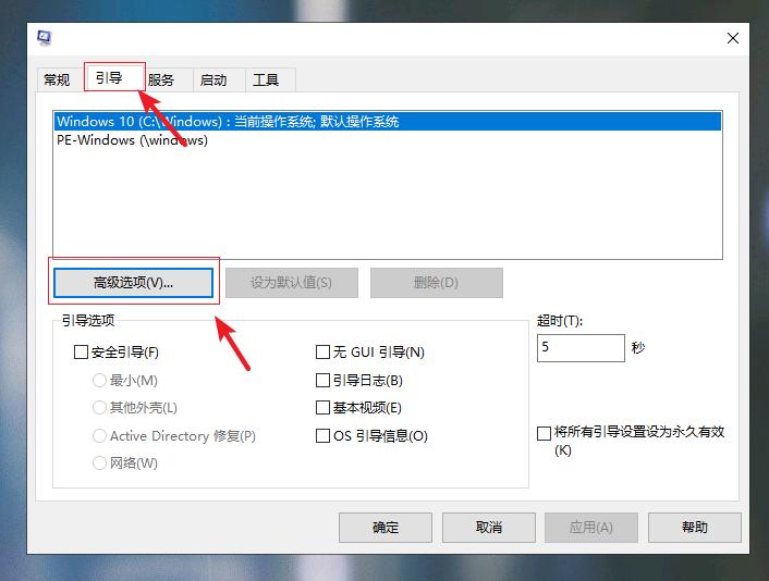win10电脑开机启动慢教你只需三步,电脑开机太慢怎么解决win10