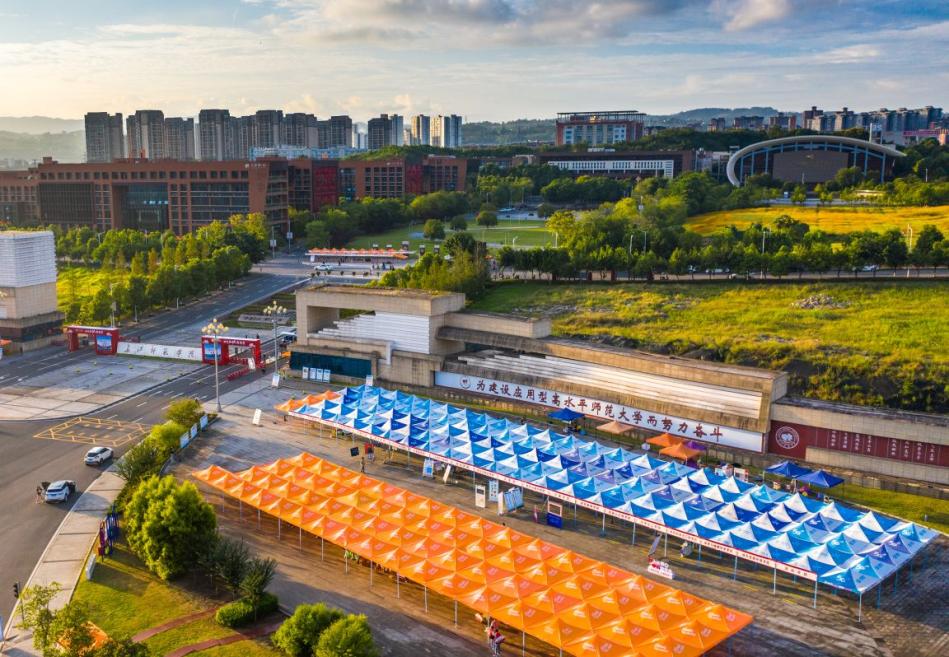 长江师范和重庆二师哪个好,长江师范与重庆第二师范