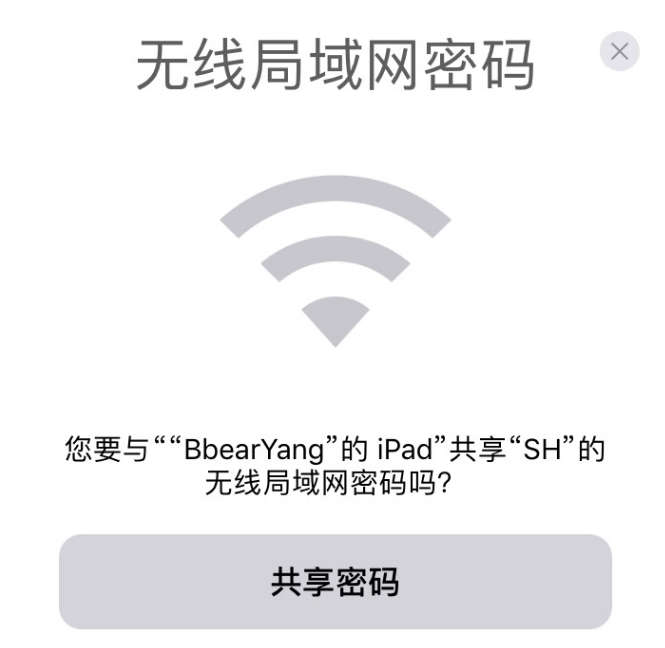 iphone和ipad短信互通怎么取消,iphone与ipad怎么同时连接