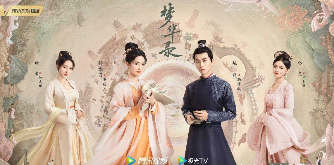 豆瓣8.5，热评却是一星二星，《梦华录》结局到底让观众哪里不爽