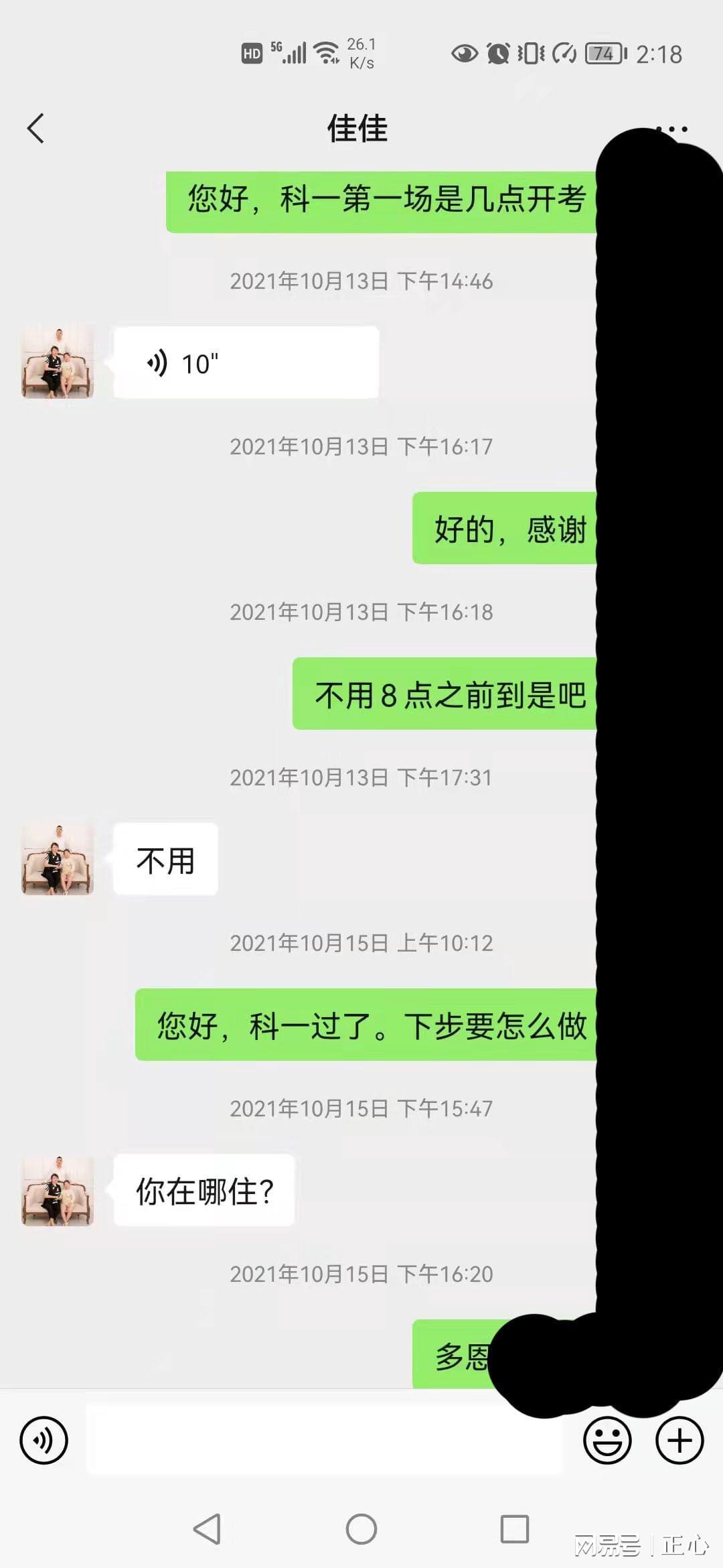 长春驾校与您分享注意事项,长春驾校乱收费有举报成功的吗