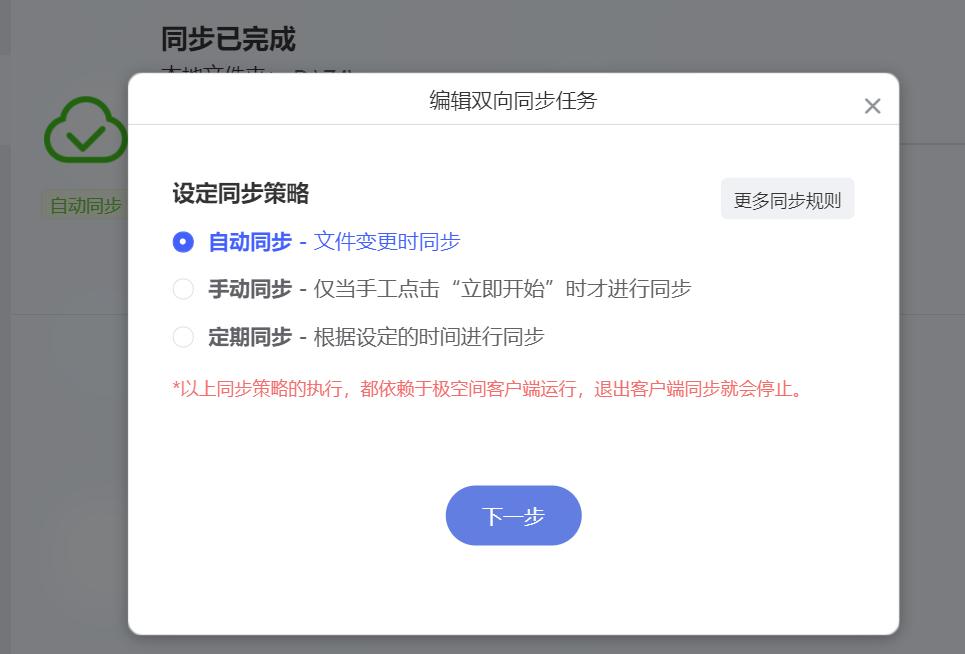 从小白走向专业：极空间新Z4开箱体验！Dcoker安装QB*载下**器教程