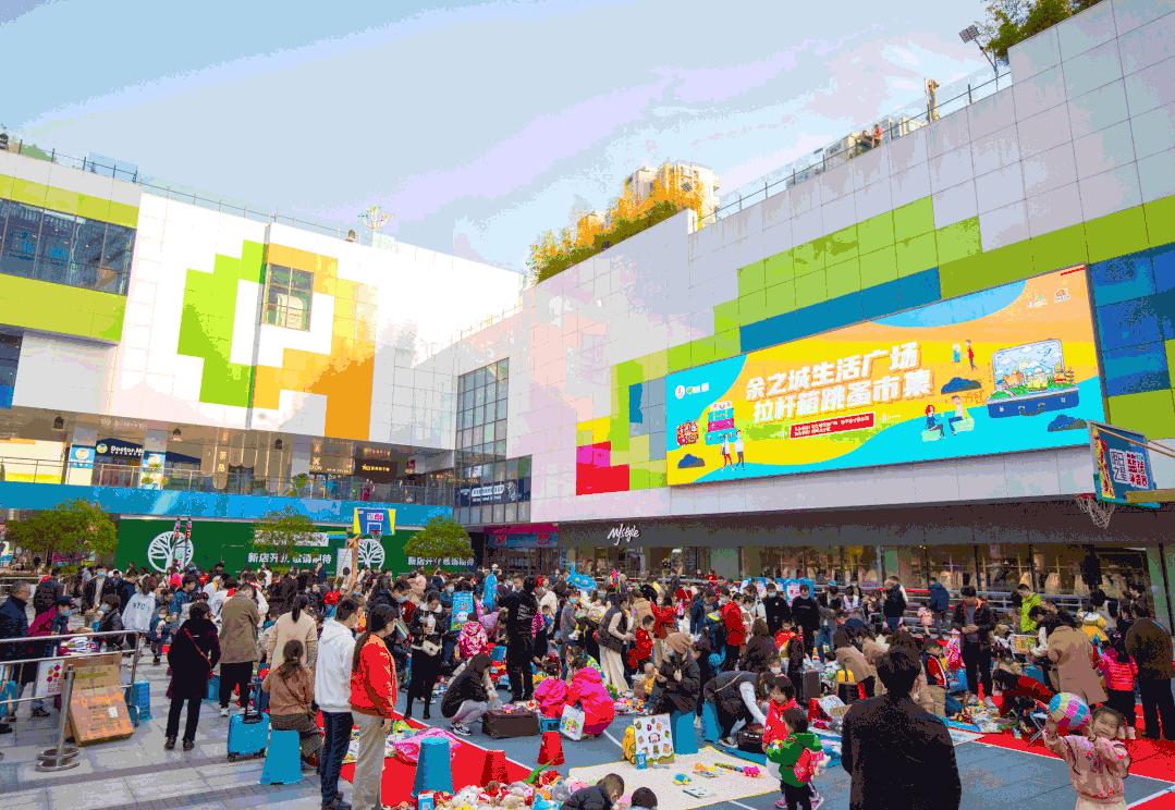 余之城开启动漫魔法世界！赢积分代金券！这份玩乐攻略请收好