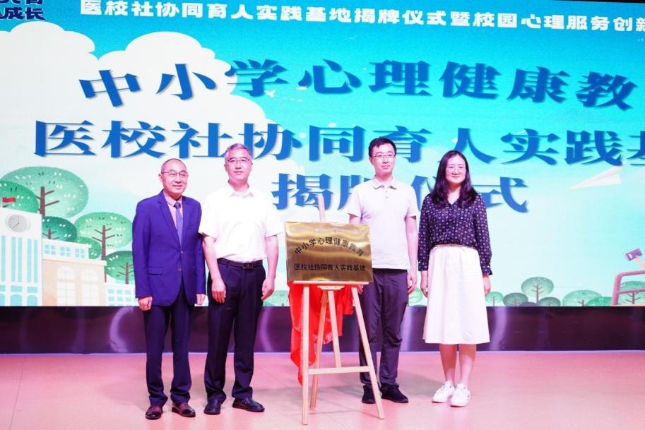 广东省教育厅开展协同育人,广东3+2协同育人