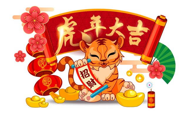 未来生肖虎的财运如何,生肖虎未来一生财运如何