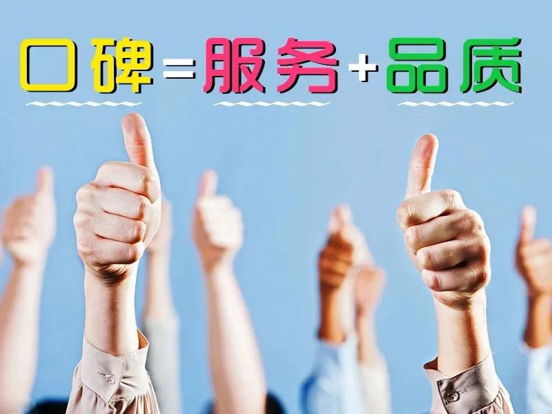 浅谈海底捞火锅差异化战略,海底捞在火锅市场中拔尖的原因