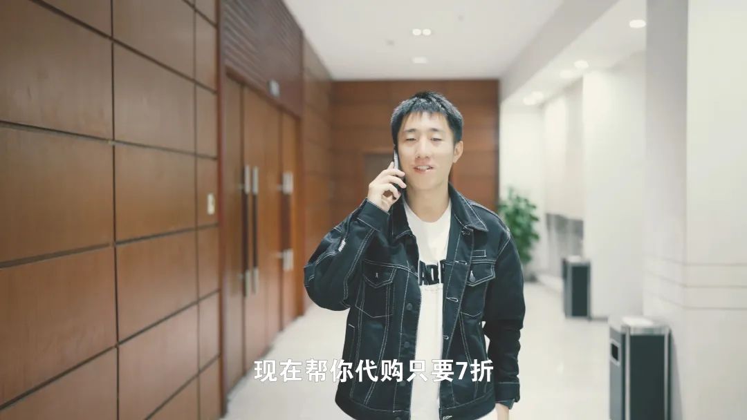 护佑平安全民反诈｜网络代购诈骗篇