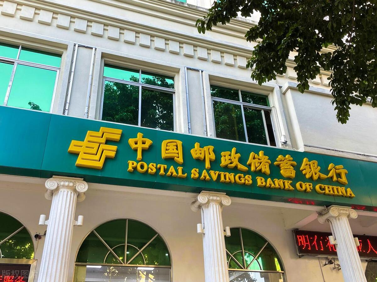 中信银行招聘普通本科生有前途吗,邮储银行和中信银行就业哪个好