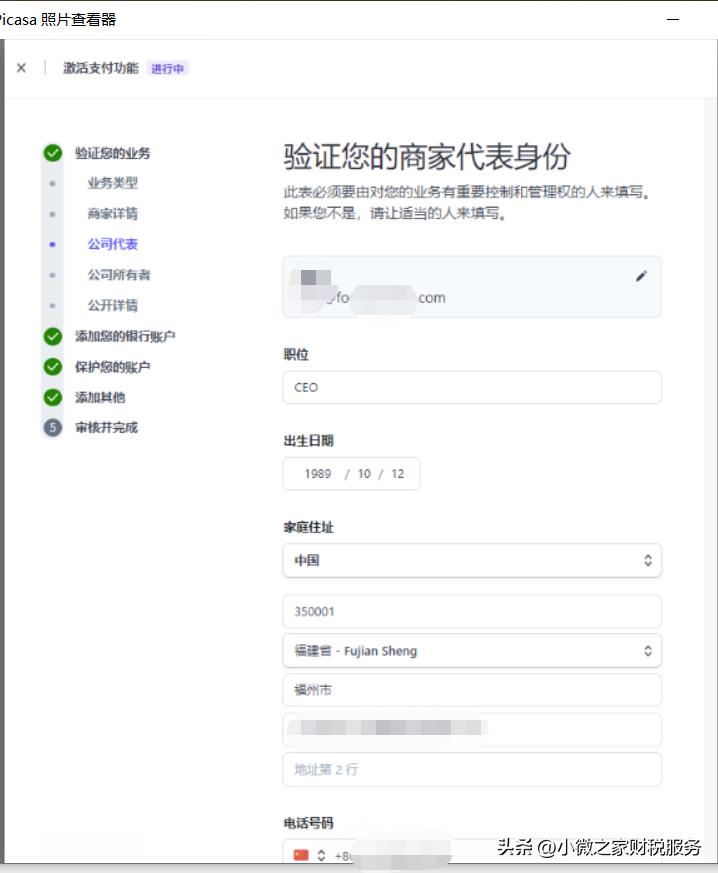 香港公司在大陆开立账户,香港公司开设境外账户