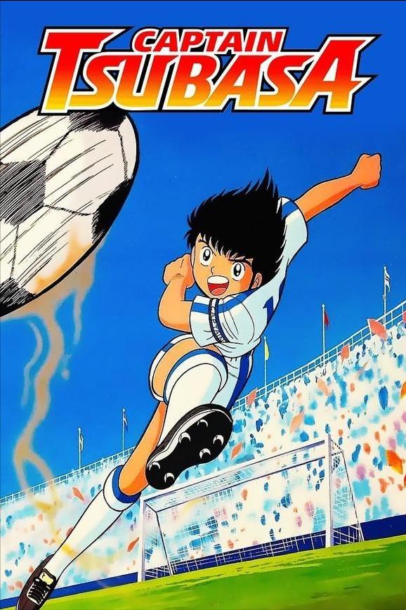 足球小将十大经典比赛,最震撼的足球小将