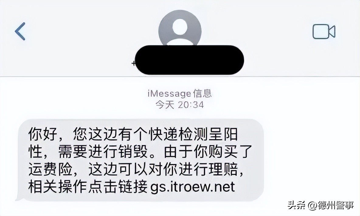 紧急预警投资理财诈骗案件飙升,紧急预警新骗术来袭
