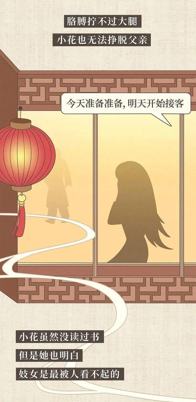 女人的一生经历漫画,漫画讲述女生一生的遗憾