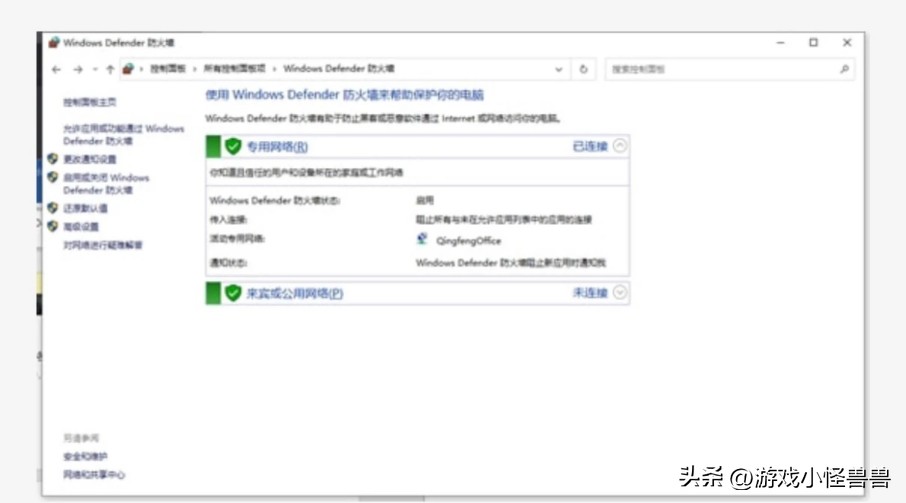 pbe更新没反应,pbe更新一直转圈