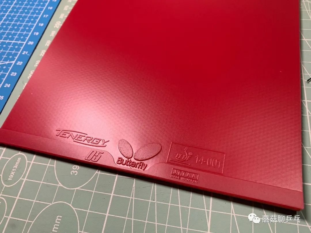 「蘑菇乒乓」蝴蝶TENERGY05