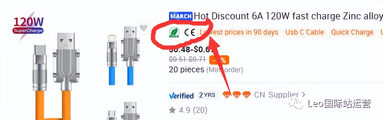 阿里国际站运营第一步店铺诊断,阿里国际站跨境店铺优化设计方案