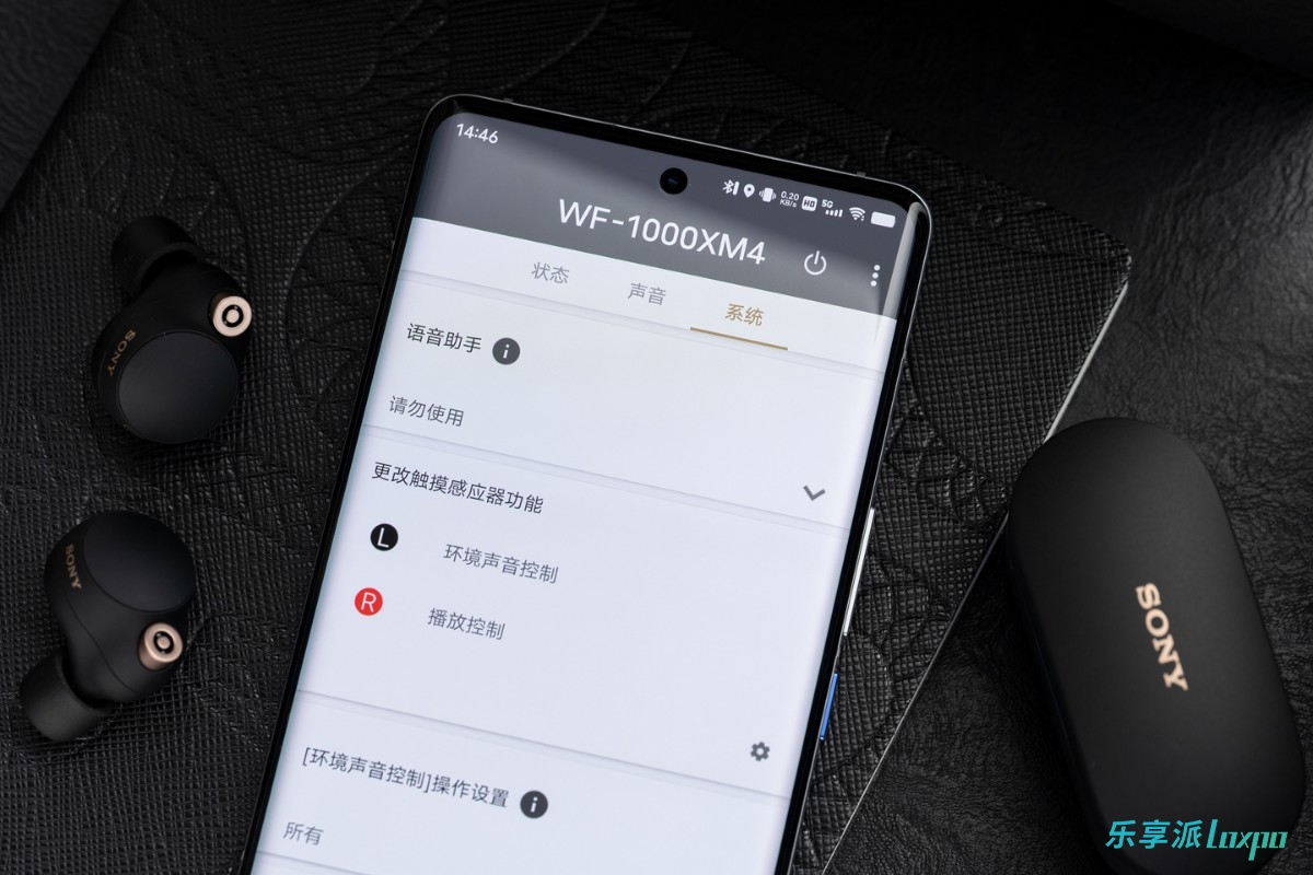 索尼wf1000xm4降噪耳机和苹果对比,索尼蓝牙耳机wf-1000xm4评测