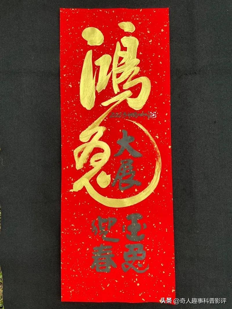 2023年兔年9字春联大全图片,2023年含兔字五言春联带横批