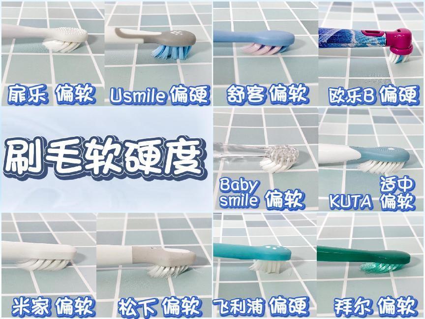 儿童牙刷品牌前十名评测,儿童电动牙刷热销榜第一名测评
