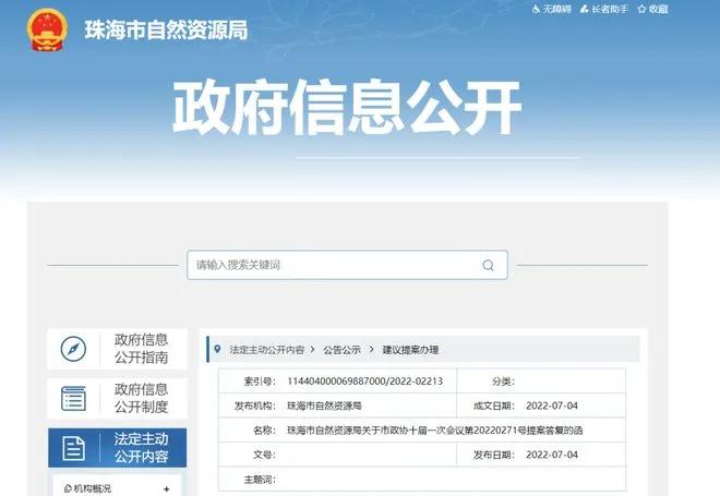 珠海市禁摩禁电动车吗,珠海禁摩禁电