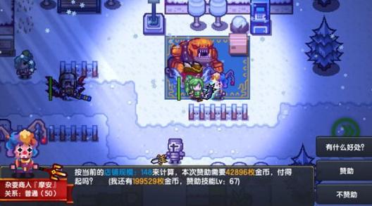 单机手游rpg角色扮演,好玩的仙侠rpg单机手游