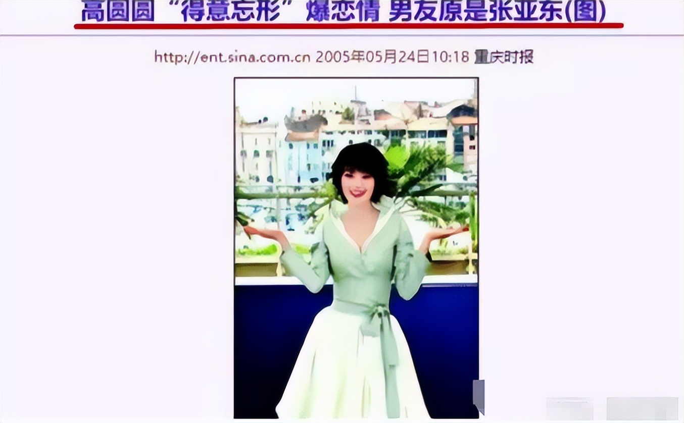 娱圈8位超级渣女，有人让郑凯当备胎，有人找了47个男友