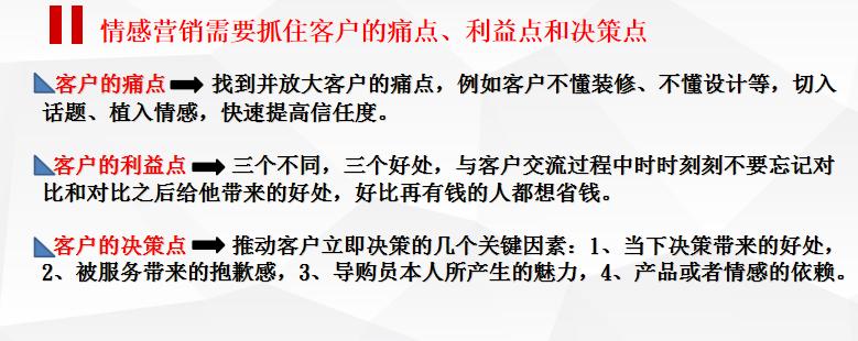 如何打造店面场景营销,店面体验式营销四大策略很实用