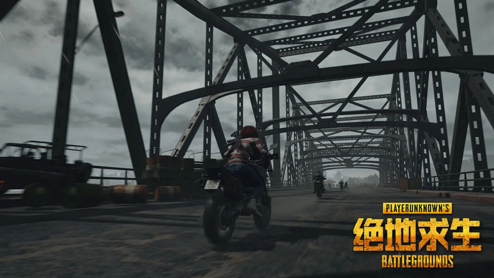 绝地求生是坏的还是好的,绝地求生这类游戏被统称为什么