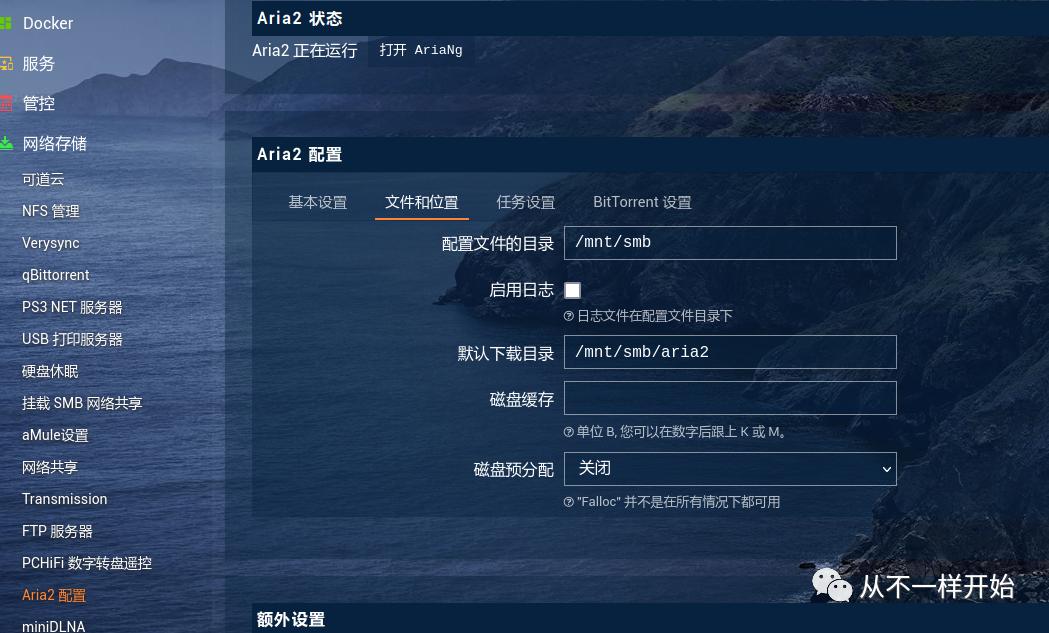 pve虚拟机创建好后怎样编辑,pve虚拟机怎么创建虚拟网卡