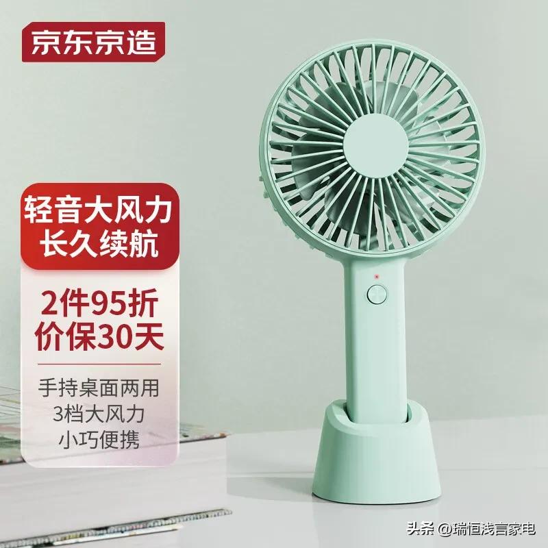 2019年十大风扇品牌排行榜,最实用小风扇品牌有哪些
