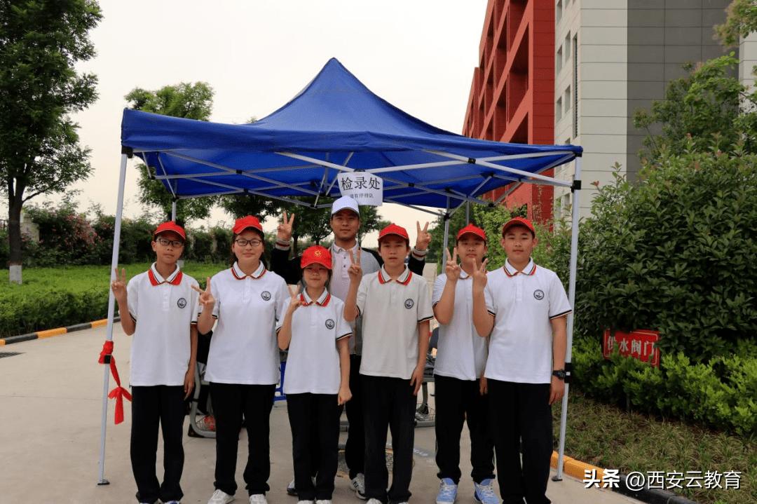 西咸新区第五届中小学田径运动会,西咸新区第三届田径运动会接力赛