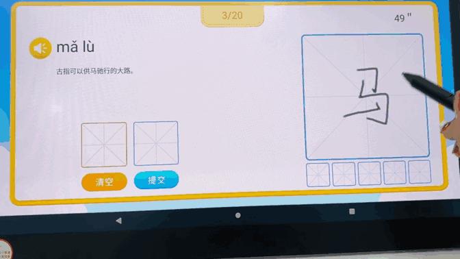 学习机小度g12是不是智商税,校园学习机是不是智商税