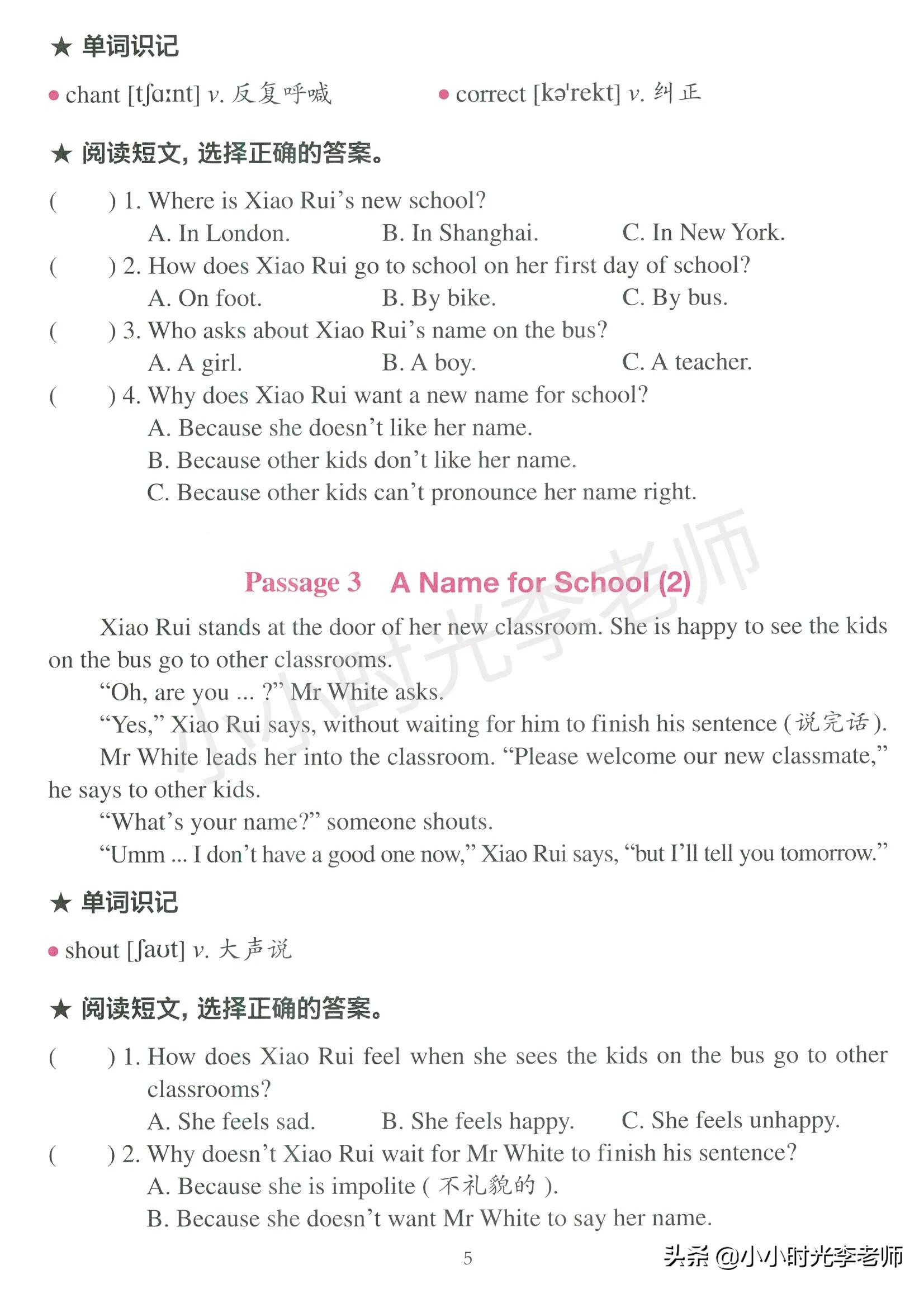 初级英语故事阅读理解,小学生英语故事阅读理解