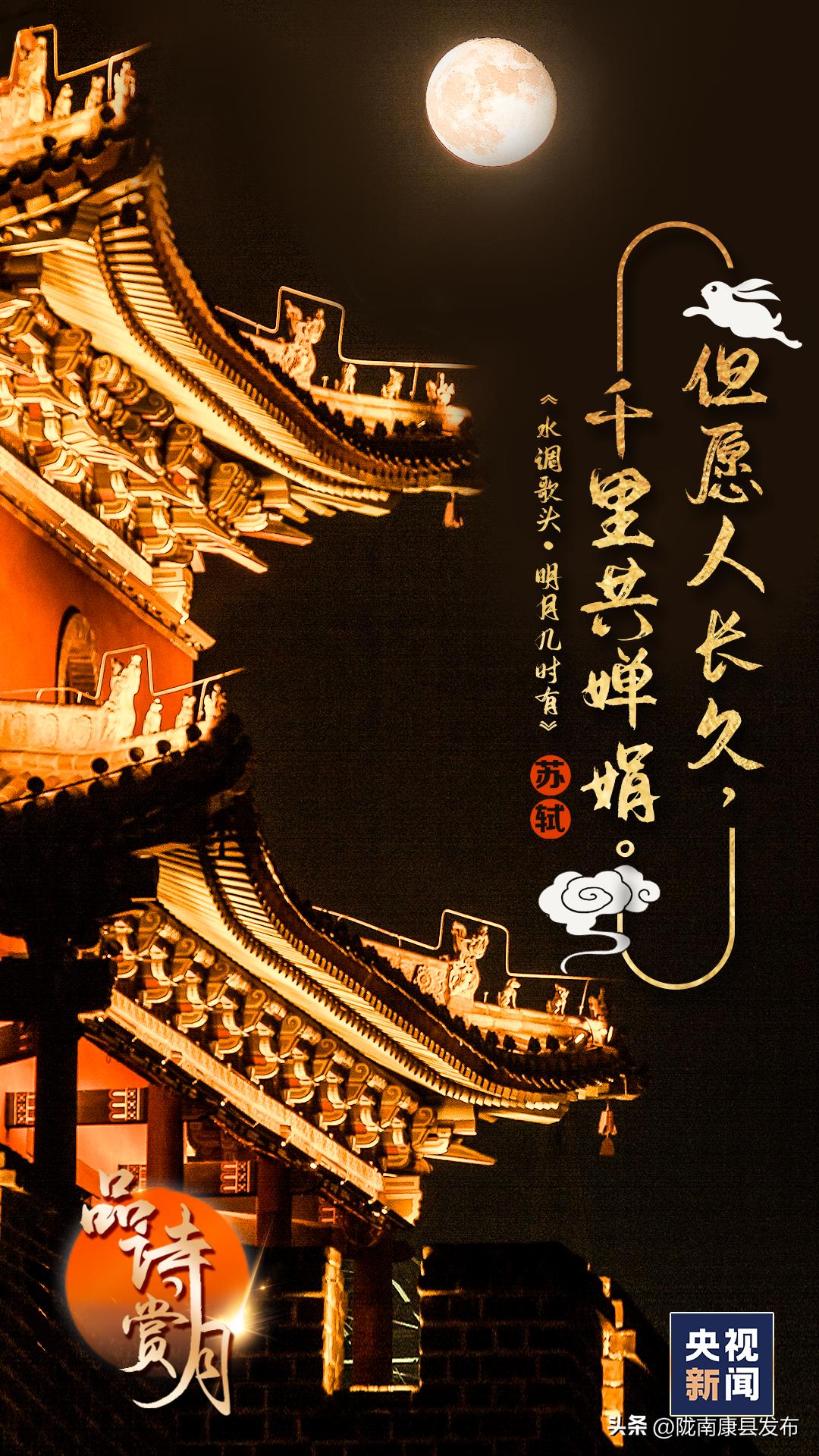 唯美的中秋节诗词,中秋节遇见最美中秋诗词