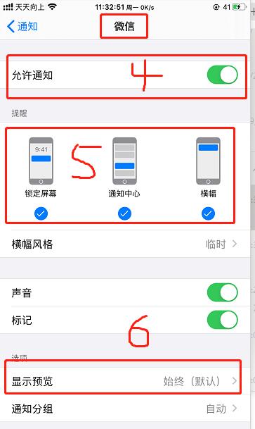 如何知道被撤回的消息,对方撤回的消息教你一招查看
