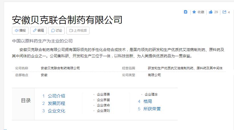 测评国产新冠特效药,国产新冠特效药测评