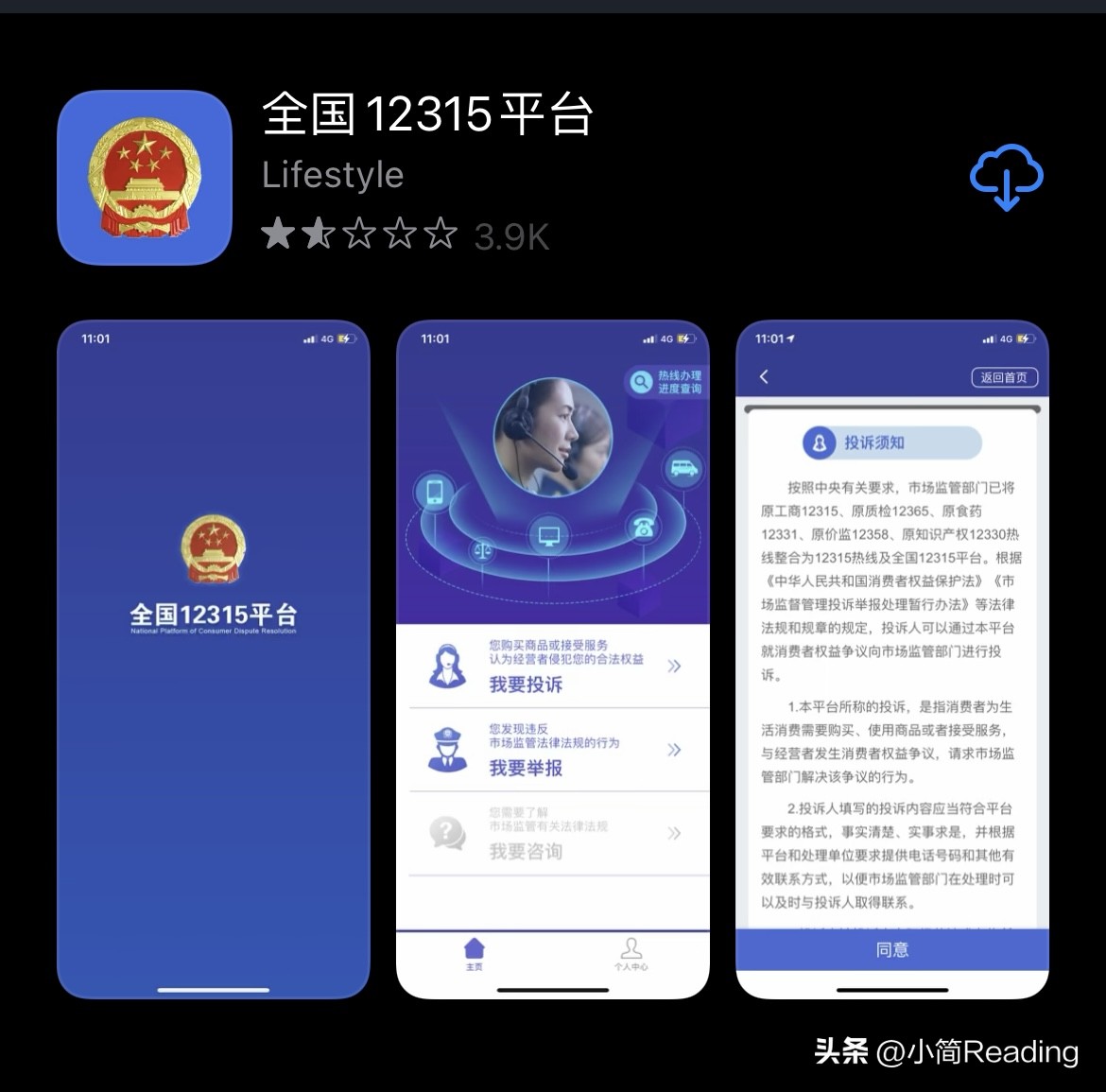购物中的山寨品,从官方店里买到假货有多大几率