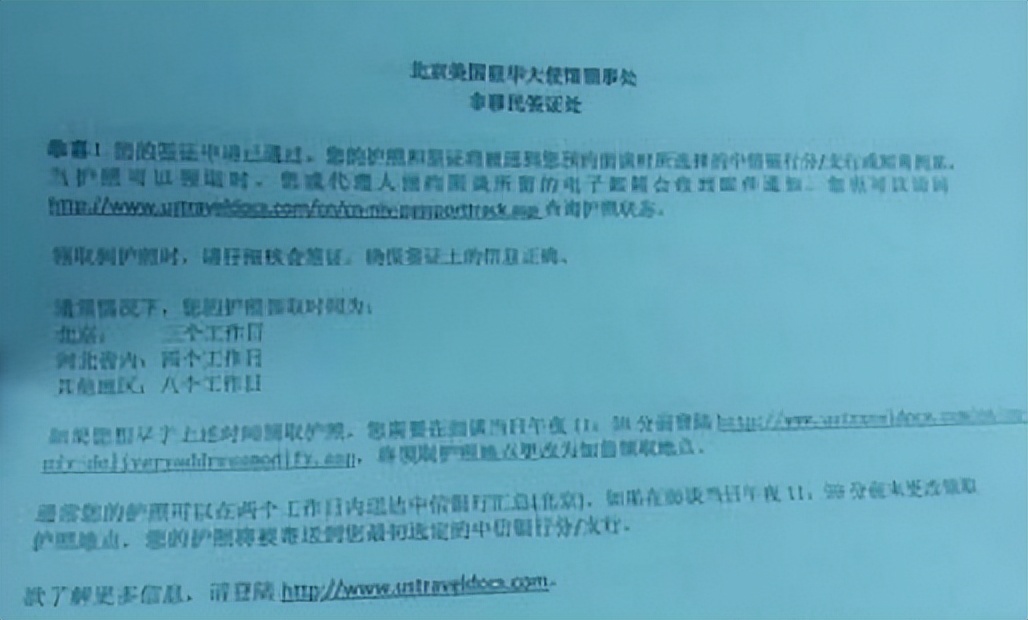 美国签证拒签后多久可以再次申请,美国签证被拒签后学校怎么办