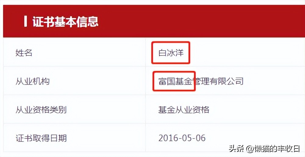 下次一定及时止损,下次记得及时止损的方法