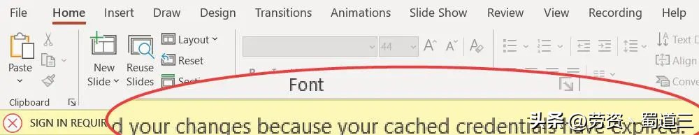 由于你的缓存凭据已过期,缓存凭据已过期