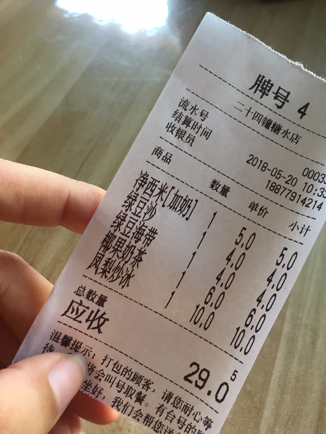 西安自驾北海6日游攻略,成都自驾北海6日游攻略